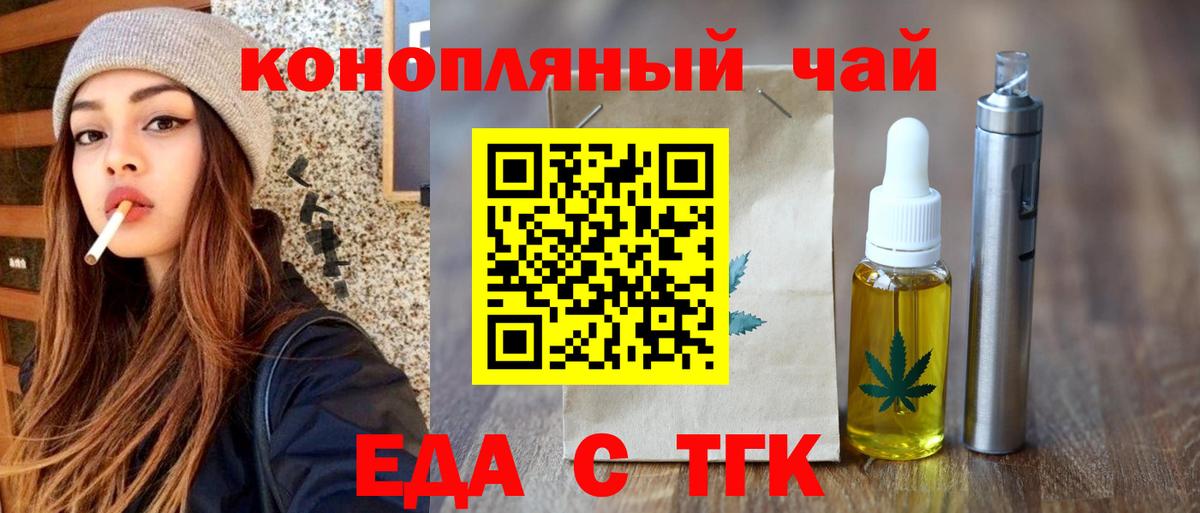 МАРИХУАНА  Кодеин  Вход с VPN  Мефедрон кристаллы  Топки  МЕТАМФЕТАМИН  Наркошоп  ГАШ  ГАШИШ  Конопля 