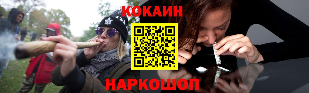 Кокаин Перу Топки