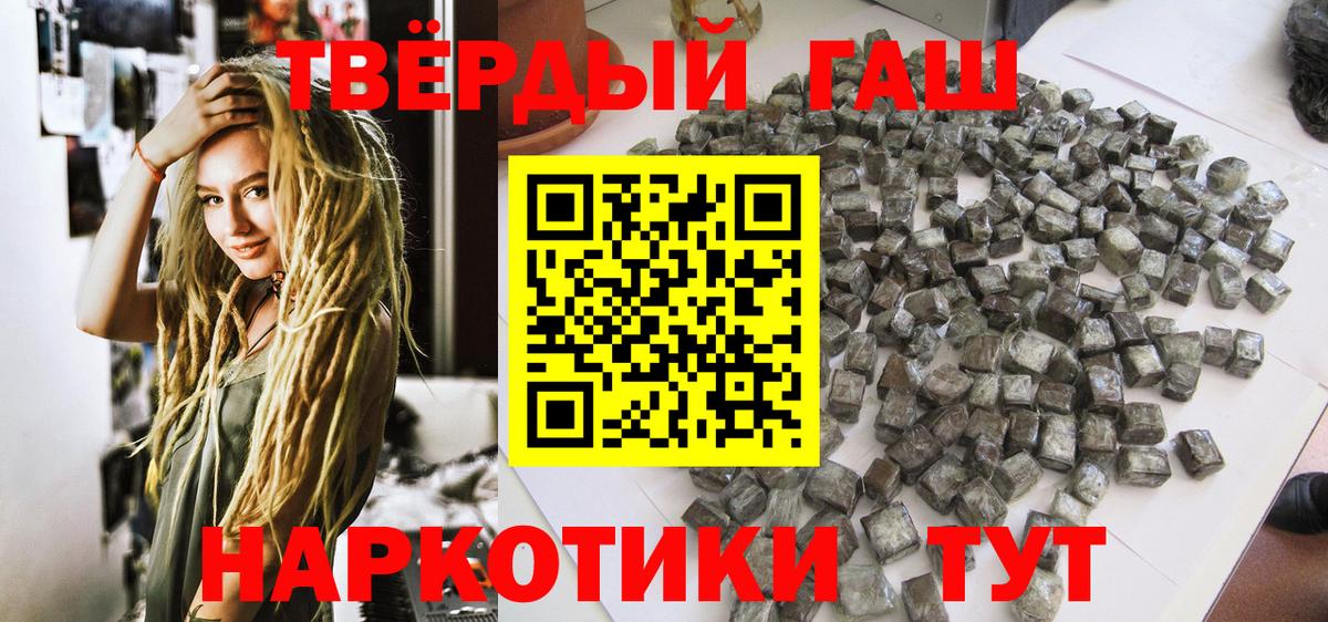 ГАШИШ хэш Топки