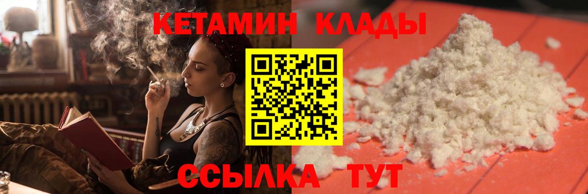 OMG вход  мориарти как зайти  Топки  Вход с VPN  КЕТАМИН VHQ  КЕТАМИН ketamine 