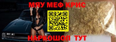 тгк Моздок