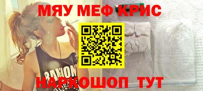 синтетический гашиш Можайск