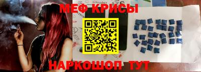 синтетический гашиш Можайск