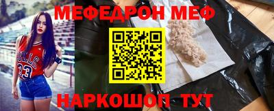 тгк Моздок