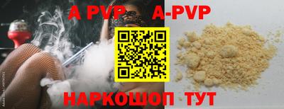 мдпв Можга