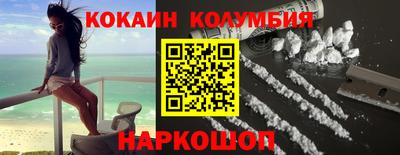 тгк Моздок