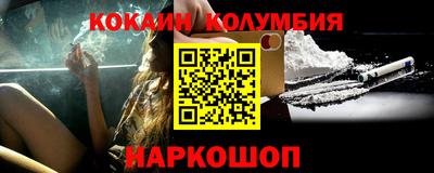 синтетический гашиш Можайск