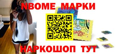 синтетический гашиш Можайск