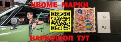 тгк Моздок