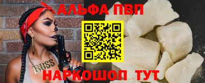 синтетический гашиш Можайск