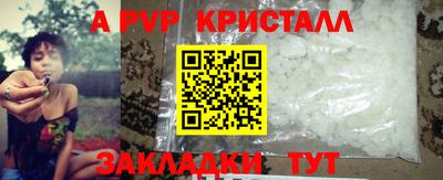 синтетический гашиш Можайск