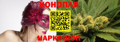 синтетический гашиш Можайск