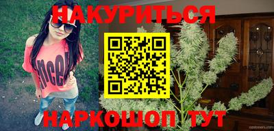 синтетический гашиш Можайск