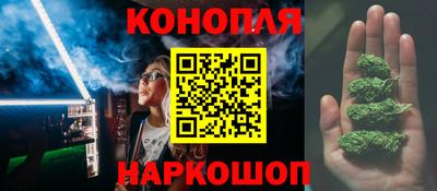синтетический гашиш Можайск