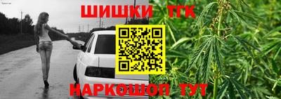 синтетический гашиш Можайск