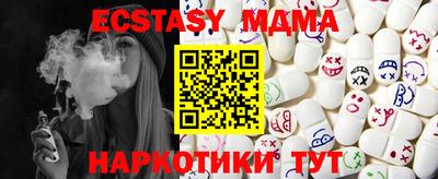 синтетический гашиш Можайск