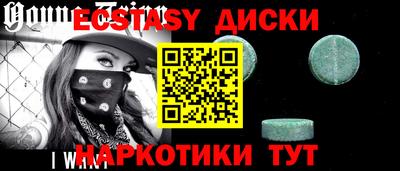 тгк Моздок