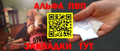 тгк Моздок
