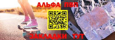синтетический гашиш Можайск