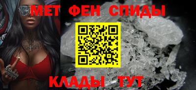 синтетический гашиш Можайск