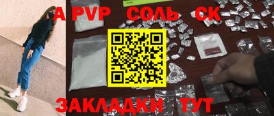 синтетический гашиш Можайск
