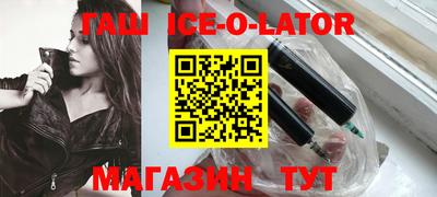 тгк Моздок