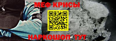 синтетический гашиш Можайск
