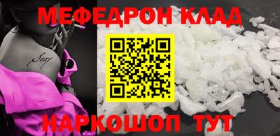 синтетический гашиш Можайск
