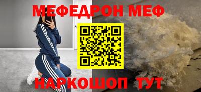 тгк Моздок
