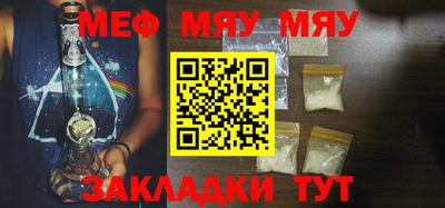 тгк Моздок