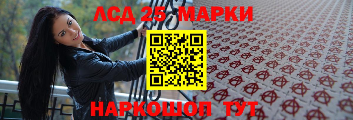 ЛСД экстази кислота  Вход с VPN  ЛСД экстази ecstasy  гидра зеркало  Топки 