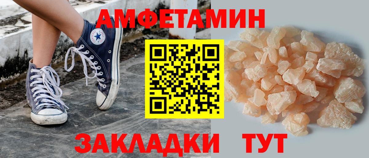 Метамфетамин винт Топки