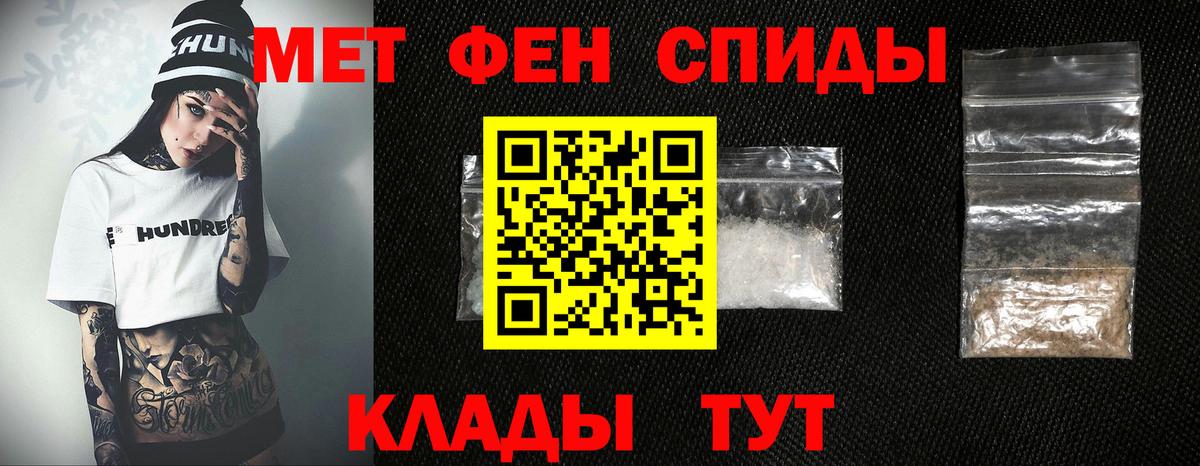Топки  МЕТАМФЕТАМИН мет  Вход с VPN 