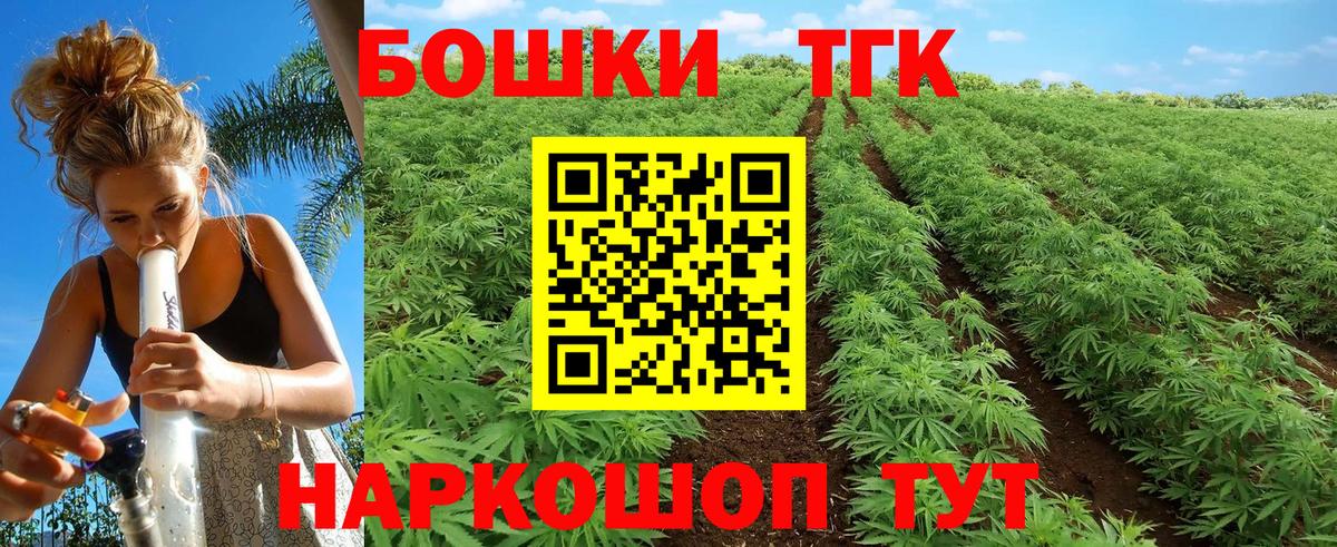 Конопля Bruce Banner  Шишки марихуана Amnesia  Топки  Вход с VPN  Марихуана Amnesia 